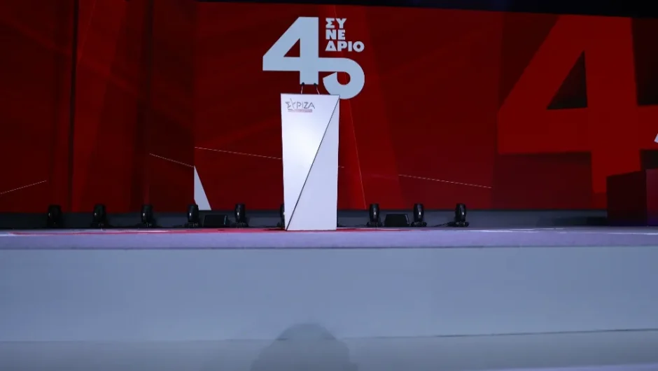 ΣΥΡΙΖΑ: μετά τον Χριστό όλοι προφήτες