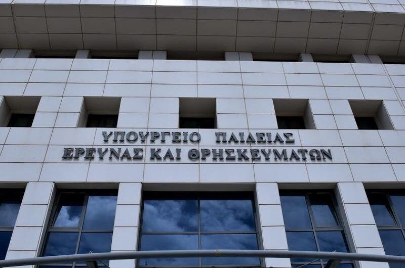 Σχολικές εκδρομές: Αλλάζουν όλα στις μονοήμερες και τις 5ημερες – Νέα εγκύκλιος