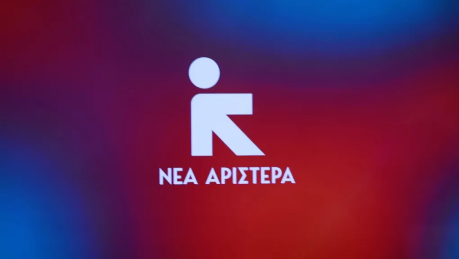 Δίκτυο Υγειονομικών Νέας Αριστεράς: H κυβέρνηση αυξάνει τη συμμετοχή των ασθενών στα φάρμακα για να μειώσει την επιβάρυνση της φαρμακοβιομηχανίας