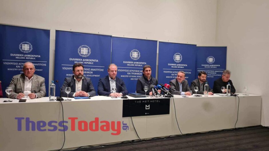 Αυγενάκης από Θεσσαλονίκη: Σύντομα ο νέος κανονισμός ΕΛΓΑ και αγροτικό 112 – Αναλυτικά τα άμεσα μέτρα στήριξης