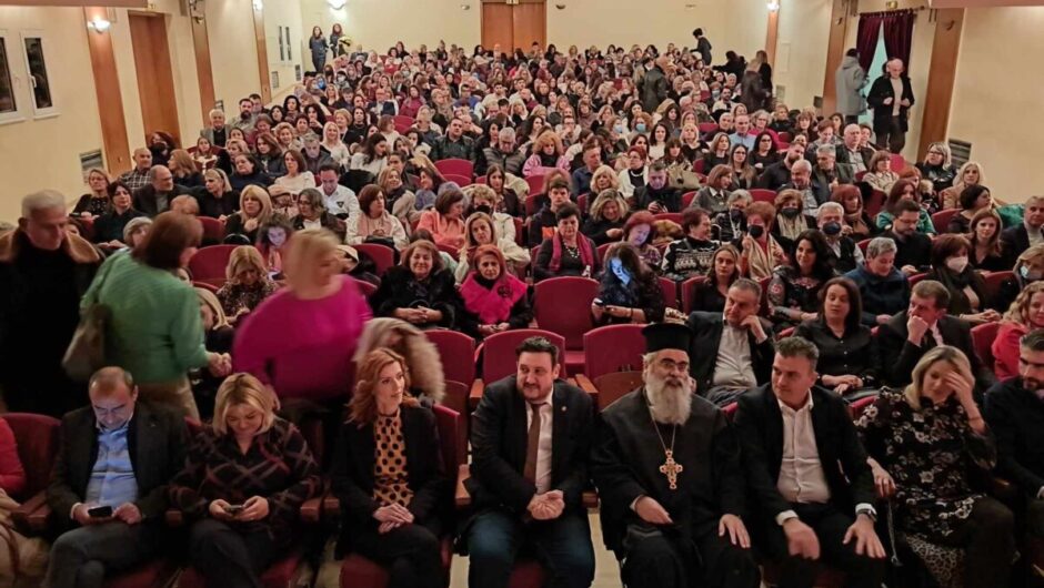Κατάμεστο το ΔΩΛ για «Το κονσέρτο ενός παράδοξου κόσμου» (φωτ. & βίντεο)