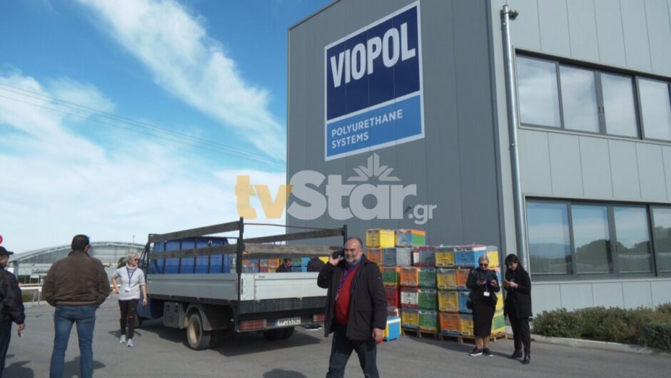 Viopol: Παραδόθηκαν 100 κυψέλες πολυουρεθάνης στους πληγέντες μελισσοκόμους της Λάρισας.(video-photo)