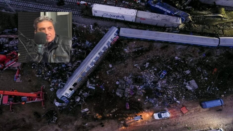 Από την Μαρία Καρυστιανού στον Παύλο Ασλανίδη: «Στα Τέμπη δολοφόνησαν και πέταξαν τα παιδιά μας»