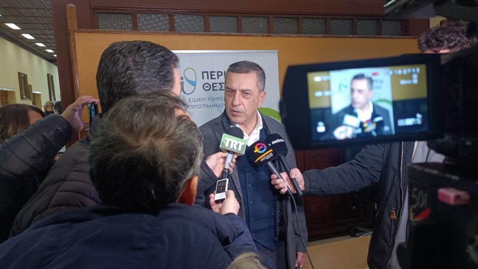 Ενημερωτική συνάντηση για το πρόγραμμα «Θεσσαλία 2021 – 2027»… «Ετοιμότητα και στόχευση για το ΕΣΠΑ»