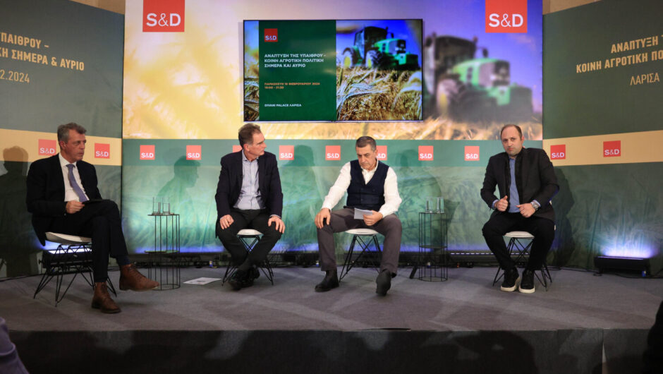 Επί τάπητος ο επανασχεδιασμός για την ανάπτυξη της υπαίθρου (φωτ. & βίντεο)