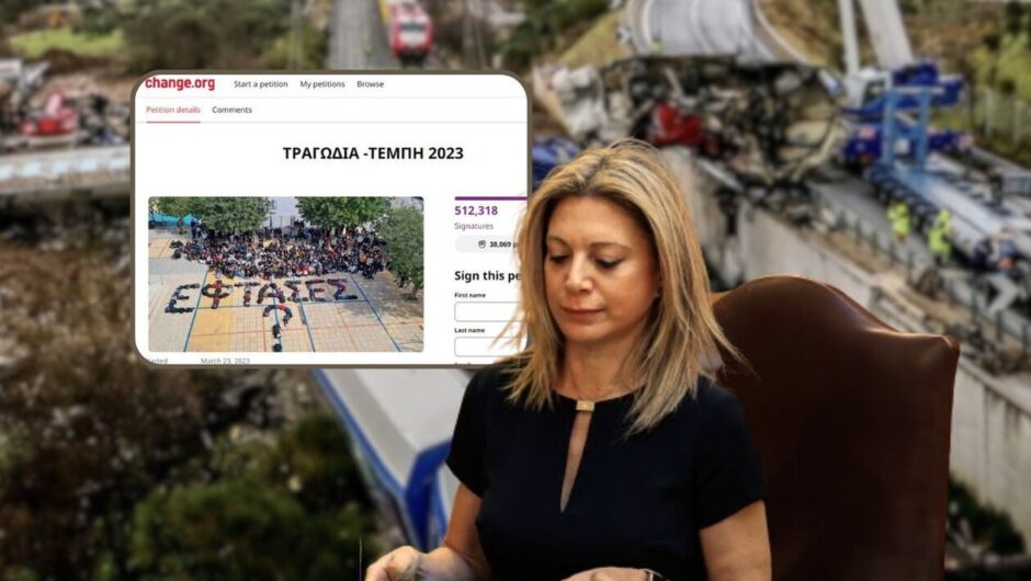 «Ήρθε η ώρα»: Το μεγάλο ευχαριστώ της Μαρίας Καρυστιανού – Η συγκλονιστική ανάρτησή της για τις 600.000 υπογραφές