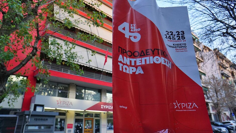 Καζάνι που βράζει ο ΣΥΡΙΖΑ: Τελεσίγραφα, «λευκές επιταγές» και συμβιβασμοί – Όσα έγιναν στη θυελλώδη ΠΓ