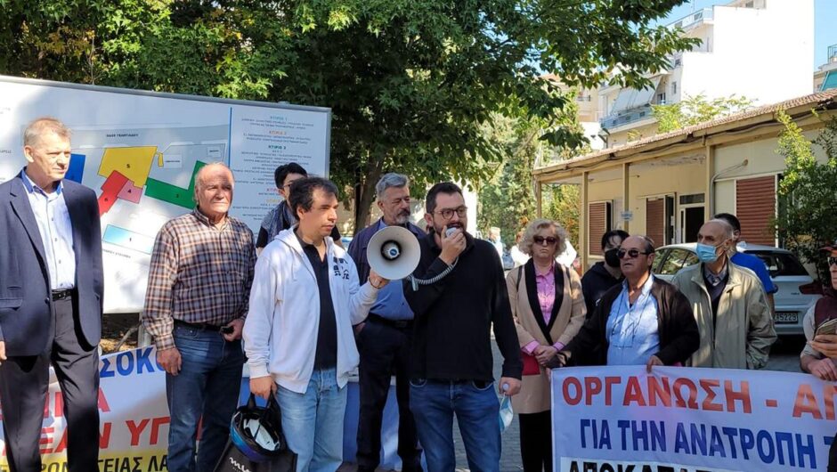 Απεργούν σήμερα οι νοσοκομειακοί γιατροί – Συγκέντρωση διαμαρτυρίας στο Γενικό Νοσοκομείο Λάρισας