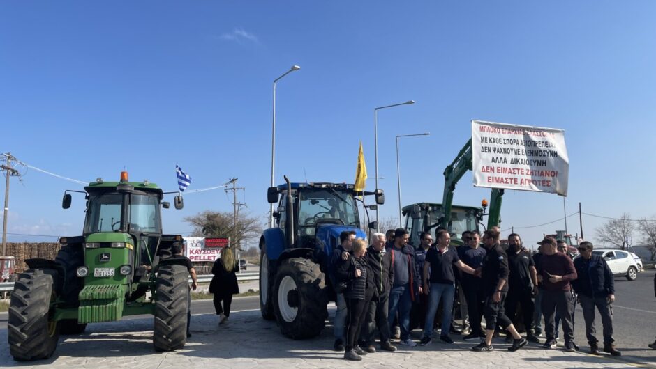 Πανελλήνια Επιτροπή Μπλόκων: Αποχωρούν αύριο οι αγρότες από τα μπλόκα