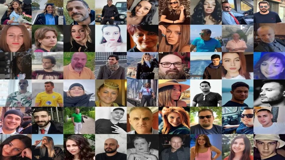 Οι 57 που χάθηκαν στα Τέμπη