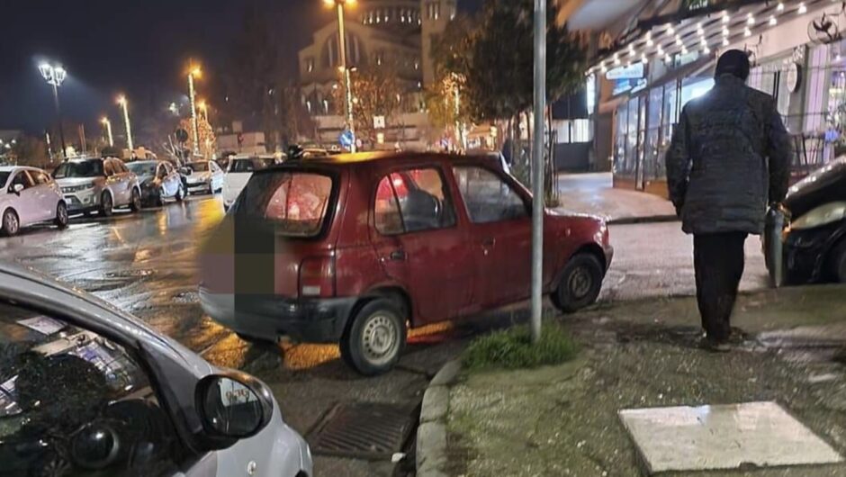 «Παρκάρω όπου γουστάρω Λάρισα»: Η νέα σελίδα στα μέσα κοινωνικής δικτύωσης και τα αμέτρητα ανορθόδοξα παρκαρίσματα Λαρισαίων (φωτο)
