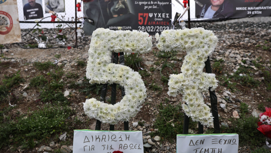 Συγκλονίζει ο Ν. Πλακιάς που έχασε τα δίδυμα κορίτσια στα Τέμπη: «Είμαστε στο σημείο που τα δολοφόνησαν και ζητάμε απόδοση ευθυνών και στα πολιτικά πρόσωπα» (βίντεο)
