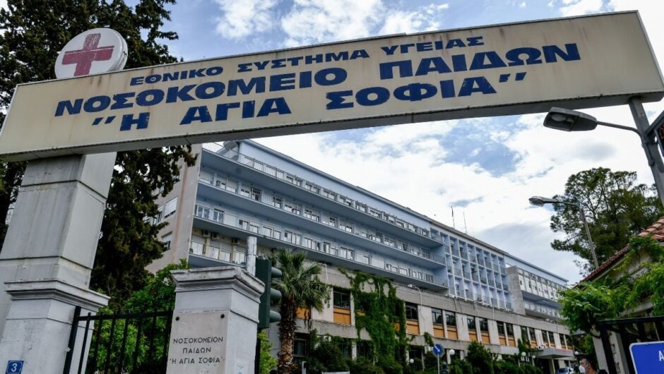 1.000 παιδιά σε λίστα αναμονής για χειρουργείο στο Παίδων «Αγία Σοφία»