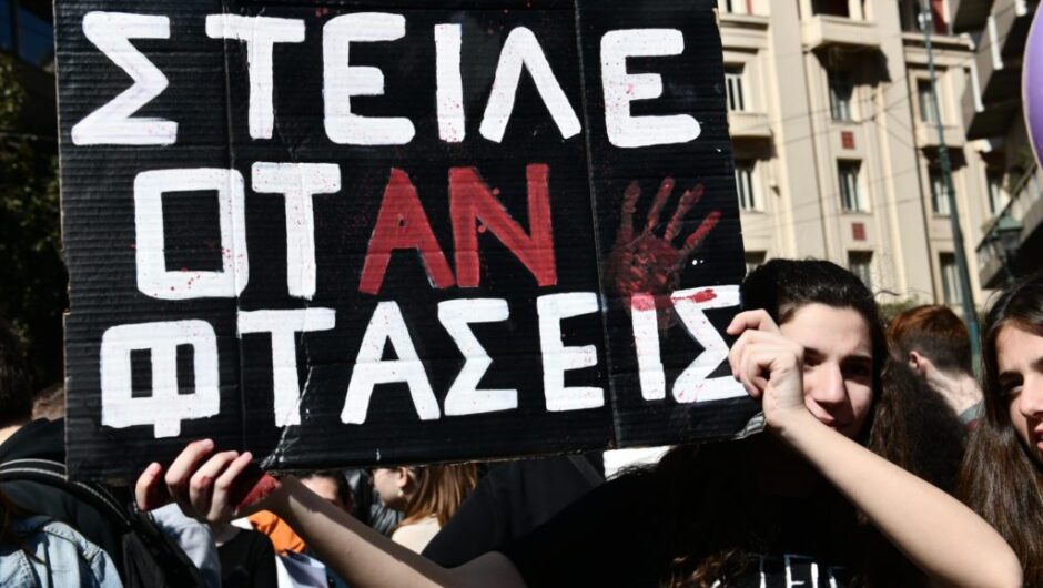 Τέμπη: Πάνω από 370.000 οι υπογραφές στο ψήφισμα Καρυστιανού – Δείτε πώς μπορείτε να υπογράψετε