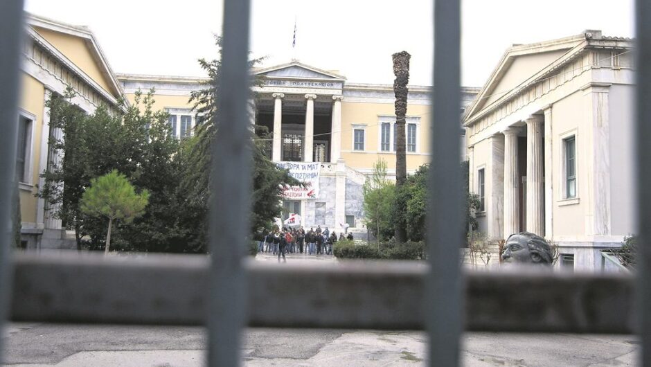Η Παιδεία είναι και πρέπει να παραμείνει δημόσιο αγαθό