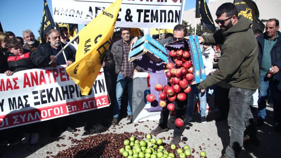Agrotica: Μαζική συγκέντρωση αγροτών – Έριξαν μήλα και κάστανα – «Αν δε δικαιωθούμε θα γίνει Κιλελέρ» (Video/Photos)