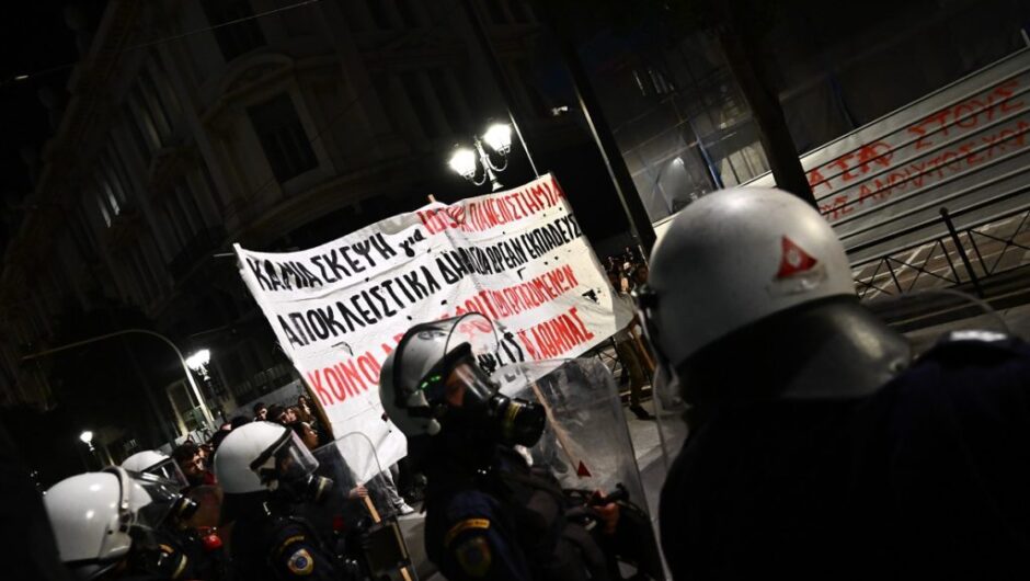 Eνωση Διοικητικών Δικαστών: «Τα ιδιωτικά πανεπιστήμια απαγορεύονται από το Σύνταγμα»