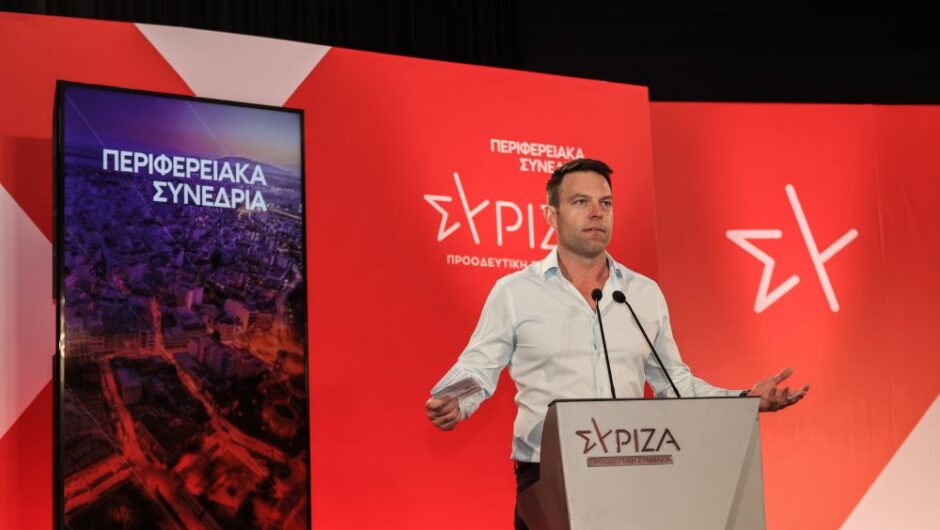 ΣΥΡΙΖΑ: Πόσοι έχουν απαντήσει τελικά στο ερωτηματολόγιο Κασσελάκη;