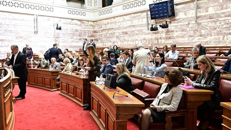 Το «κρυφτούλι» της ονομαστικής