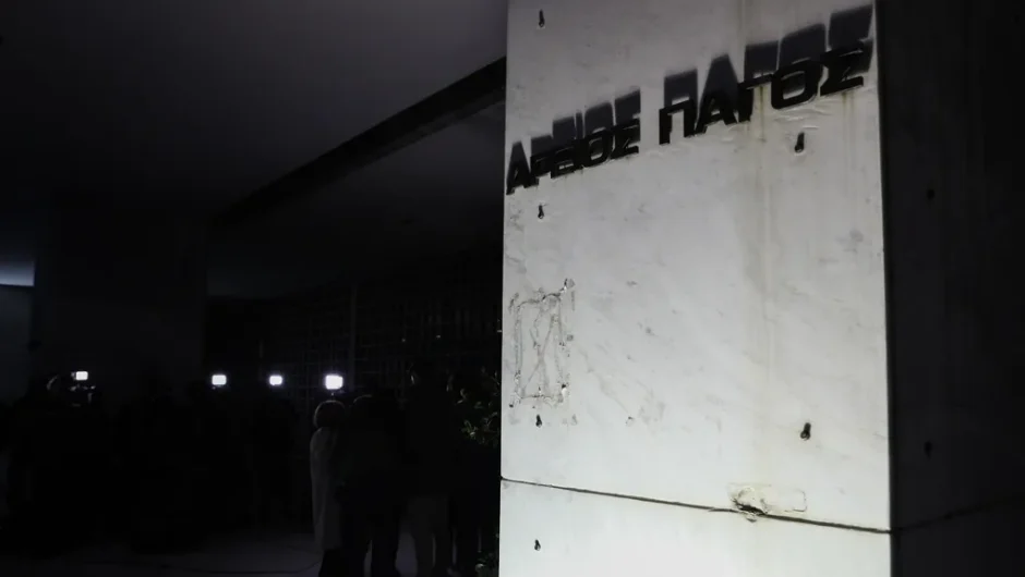 Ταυτισμένος με τη γραμμή Μητσοτάκη ο Άρειος Πάγος για το ψήφισμα