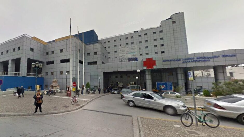 Αχιλλοπούλειο Νοσοκομείο Βόλου / Χρειάζονται 26 μόνιμους γιατρούς και 25 επικουρικούς αλλά τους στέλνουν 1 για 4 ημέρες