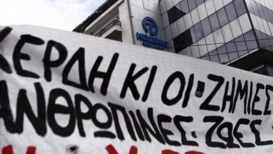 Απεργία 28 Φεβρουαρίου / Στους δρόμους για τον έναν χρόνο από το έγκλημα στα Τέμπη – Ποιοι συμμετέχουν