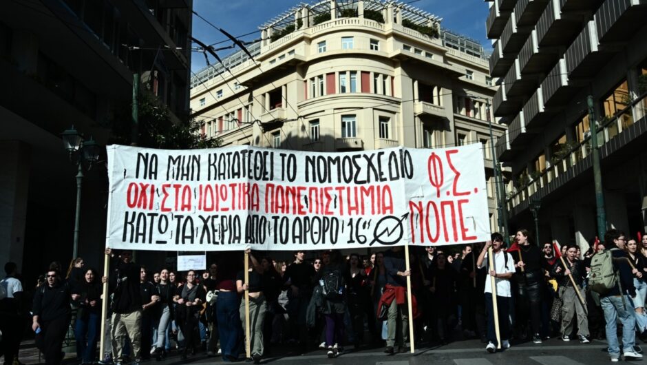Στην Ιατρική με κάτω από 10