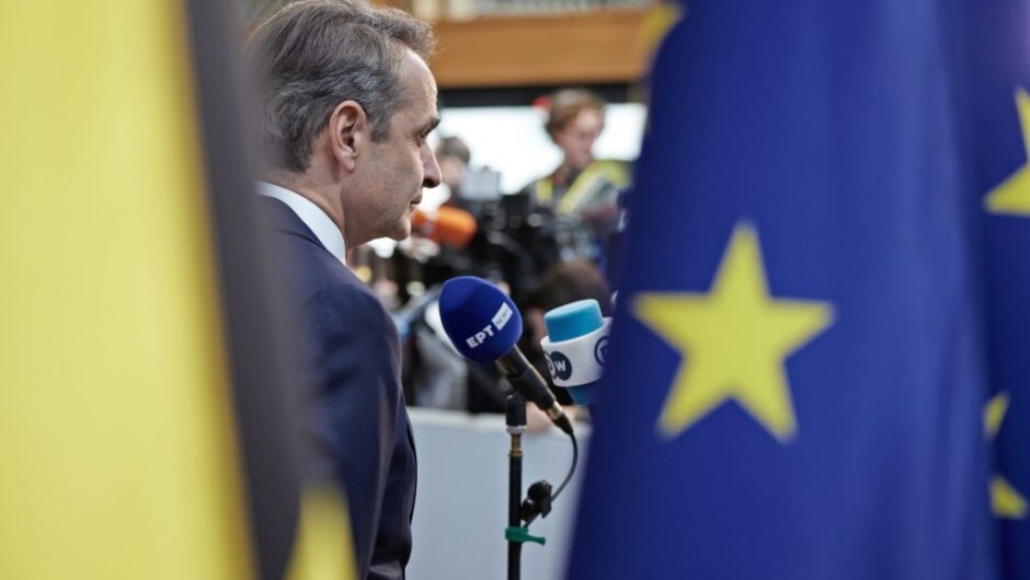 Έλλειµµα δηµοκρατίας και κράτους δικαίου στην Ελλάδα