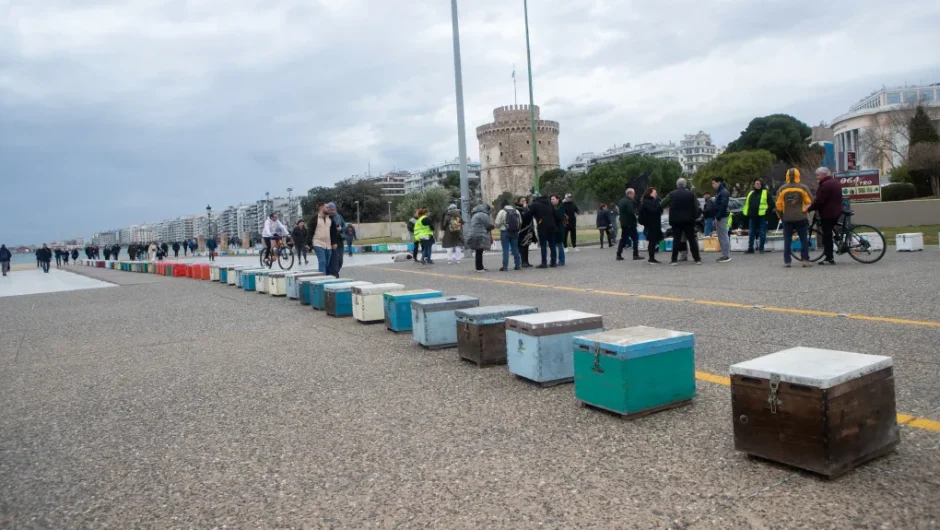 Κινητοποίηση μελισσοκόμων: Άδειες κυψέλες στον Λευκό Πύργο [εικόνες + βίντεο]