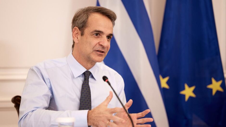 Νέμεσις