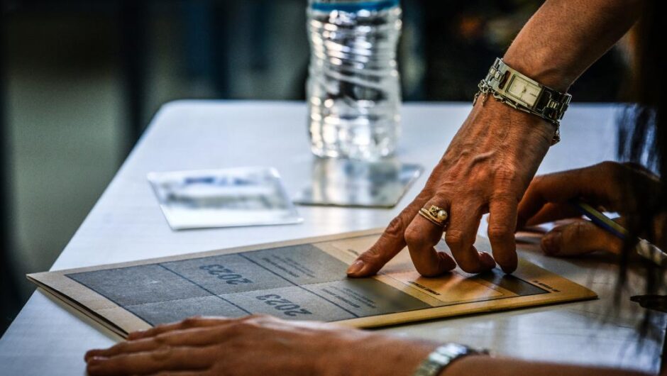 Σε ταληράκια