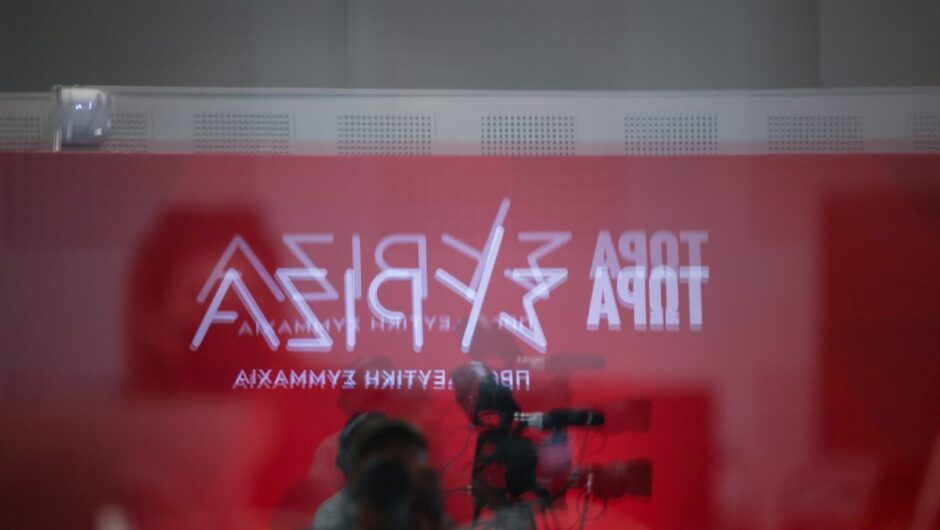 «Είναι μια ωραία μέρα έξω» ή ένα συνέδριο – σχολείο για το πώς διαλύεται ένα κόμμα