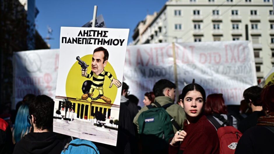 Με Κυριάκο… «Ντάλτον» τρολάρουν οι φοιτητές τον Μητσοτάκη – «Ληστής πανεπιστημίου» (Photos)