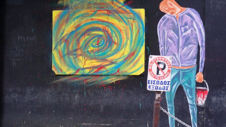 Προς μια κοινωνία τού ενός τρίτου