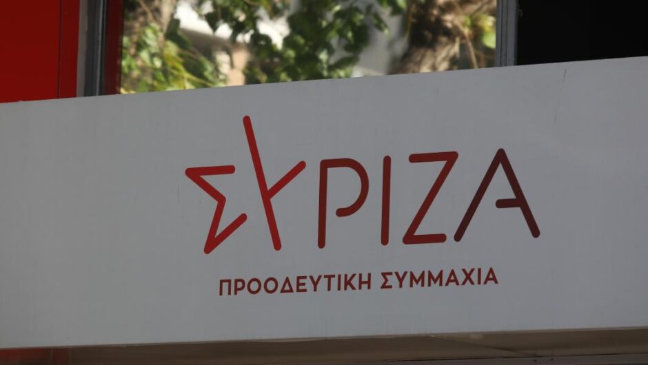 ΠΓ ΣΥΡΙΖΑ – ΠΣ / Μετάθεση των εσωκομματικών εκλογών για μετά το συνέδριο – Θα γίνουν και ψηφιακά
