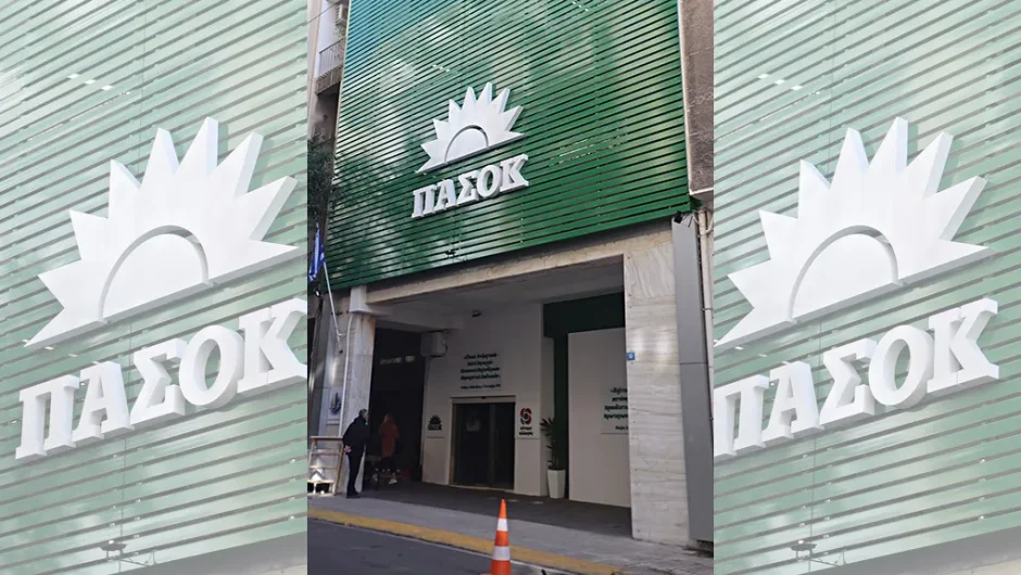Οι ενενήντα ημέρες της φωτιάς