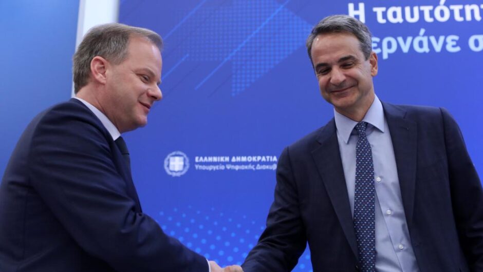 Δεν ντρέπεστε λίγο;