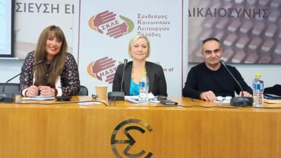 Κοινωνικές δομές / Υποστελέχωση και εγκατάλειψη