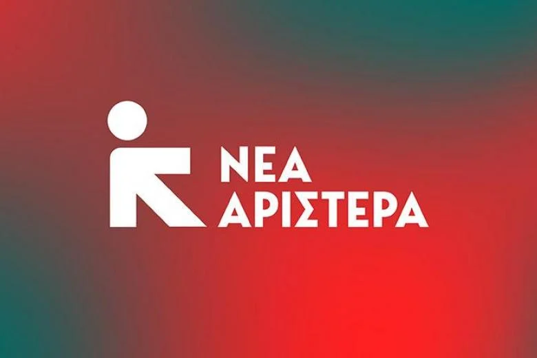 Κινούμενη άμμος η Κεντροαριστερά: Πολλαπλές ζυμώσεις, μεταγραφές και το όπλο παρά πόδα