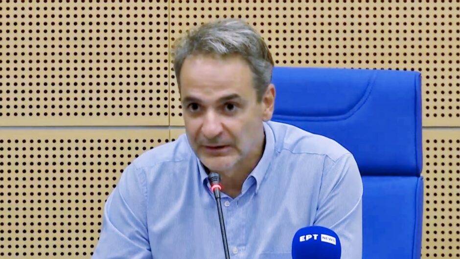 Δεν έρχεται ο Μητσοτάκης στον κάμπο – Κατεβαίνουν οι Λαρισαίοι στο Μαξίμου, θα παρουσιαστεί το σχέδιο ανασυγκρότησης των Ολλανδών στον Κουρέτα