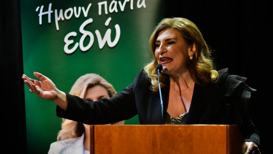 Ευαγγελία Λιακούλη: «Αόρατοι»…