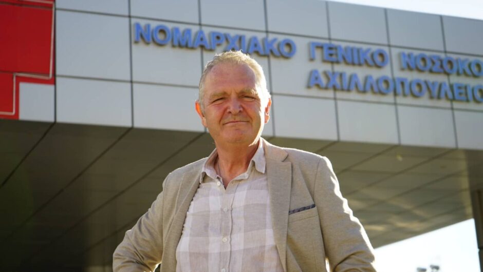 Επιστρέφει στο νοσοκομείο ο γιατρός Ν. Χαυτούρας – Ακυρώθηκε η απόφαση εφετείου Λάρισας: Είχε τεθεί σε αργία για την άδεια του επιθεωρητή του ΟΣΕ για τα Τέμπη