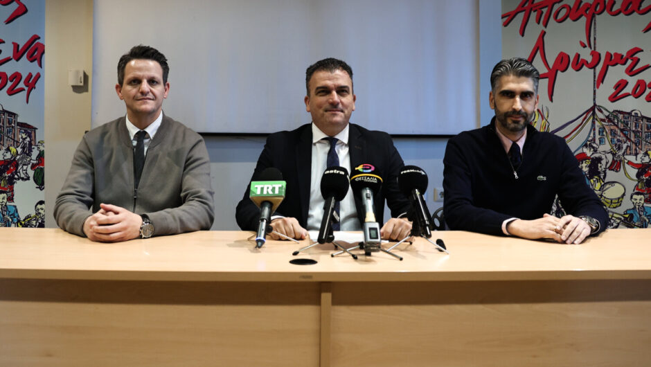 Παρουσιάστηκε το πρόγραμμα αποκριάτικων εκδηλώσεων στη Λάρισα – «Ατμόσφαιρα γιορτής σε όλη την πόλη» (φωτ. & βίντεο)