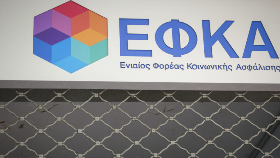 «Αναστενάζουν» οι Λαρισαίοι και στον ΕΦΚΑ – Η ουρά φθάνει μέχρι τις… σκάλες!