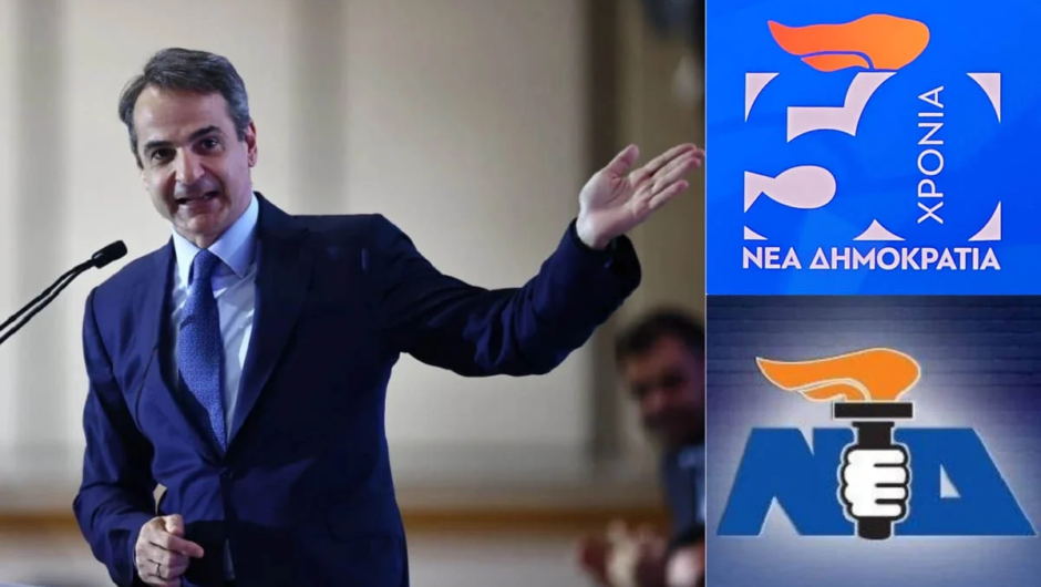 Ο Κ. Μητσοτάκης ανάβει πάλι τον «πυρσό» της ΝΔ για να κάνει σινιάλο στο δεξιό εκλογικό σώμα