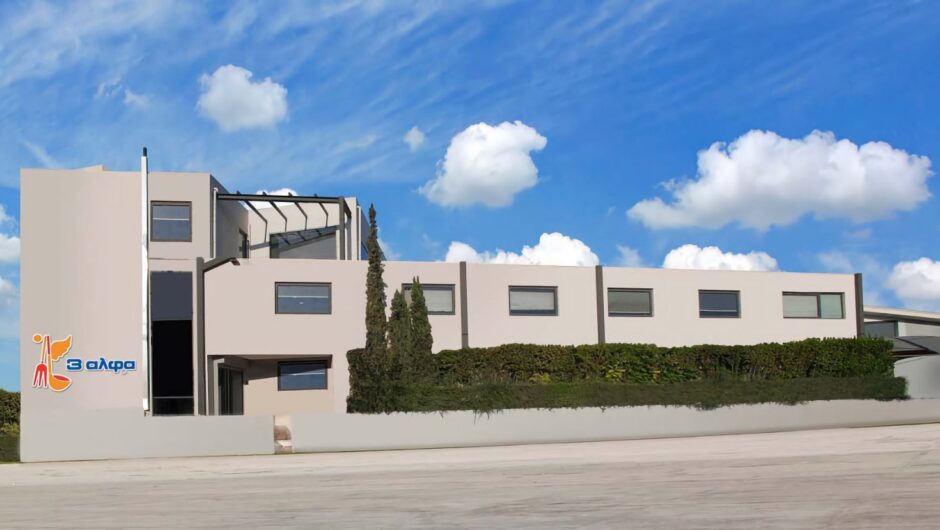 Γνωστή εταιρεία έρχεται με μεγάλη επένδυση στη Λάρισα: Αγόρασε ακίνητο 26 στρεμμάτων – Ποιος ο σχεδιασμός της