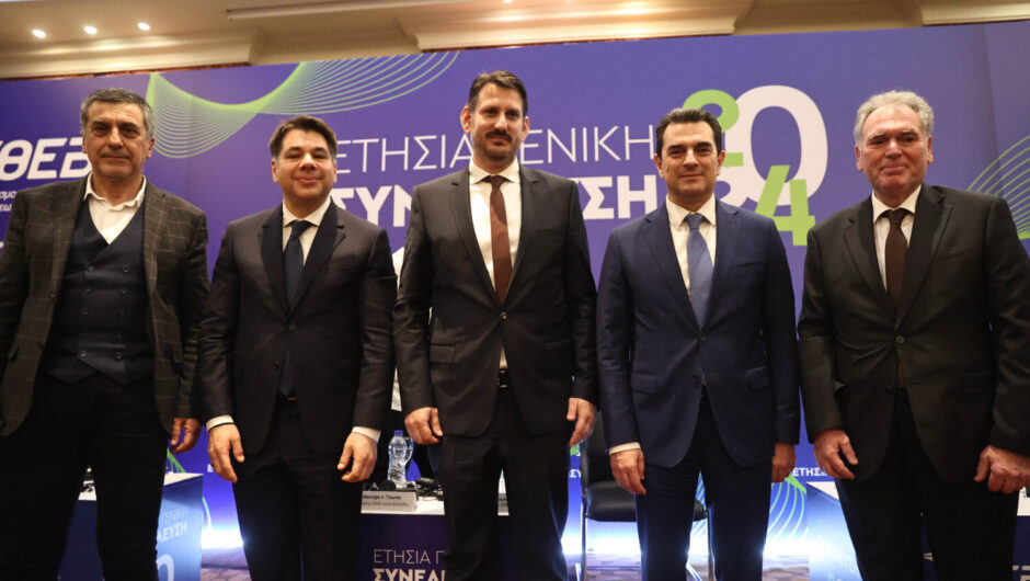 Εικόνες από τη Γ.Σ. του ΣΘΕΒ, παρουσία του πρέσβη των ΗΠΑ στην Ελλάδα Τζόρτζ Τζ. Τσούνη