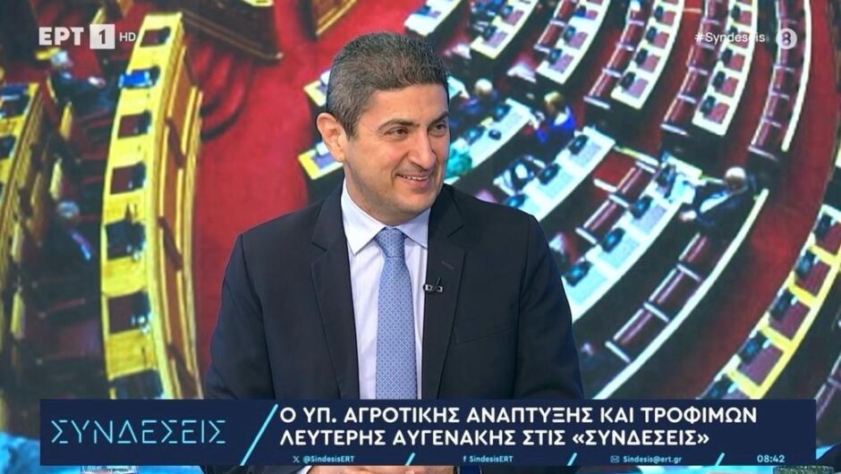 Αυγενάκης: Η κλιματική κρίση δείχνει ότι ήλθε η ώρα να ανοίξει η συζήτηση για αναδιάρθρωση καλλιεργειών