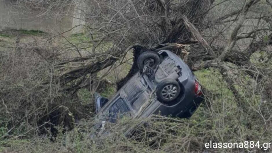 Φοβερό τροχαίο σε χωριό της Ελασσόνας: Γυναίκα βρέθηκε στην όχθη ποταμού με το αυτοκίνητό της (φωτό)