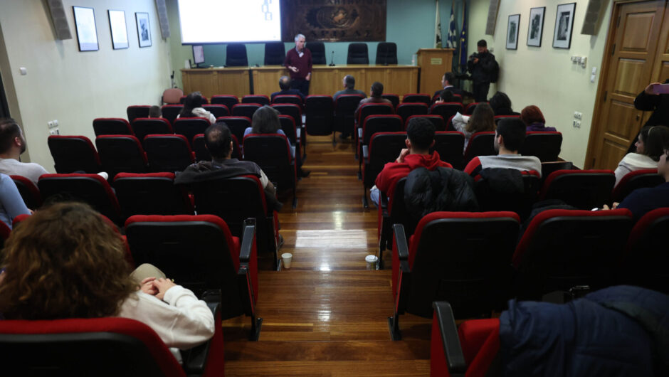 Εκδήλωση για την κυβερνοασφάλεια στις επιχειρήσεις στο Επιμελητήριο Λάρισας (φωτ.)